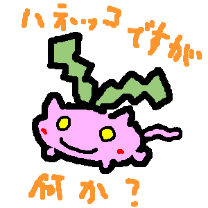 イラスト 1.png