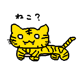 にゃんがじょー（ぇ （4.png）